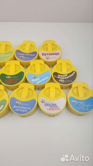 Картриджи для проектора Светлячок (цена за 2 шт)