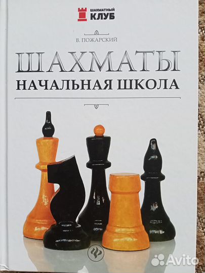 Учебные пособия