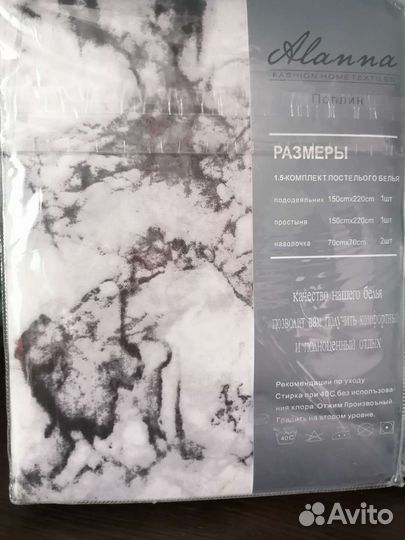 Комплект постельного белья