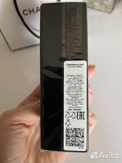 Мужской парфюм оригинал