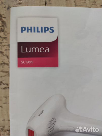 Фотоэпилятор Philips SC1995 Lumea