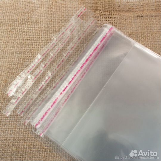 Полипропиленовые пакеты