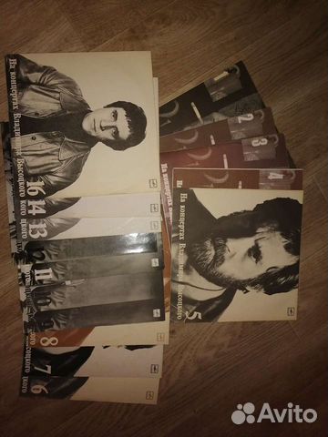 Высоцкий виниловые пластинки