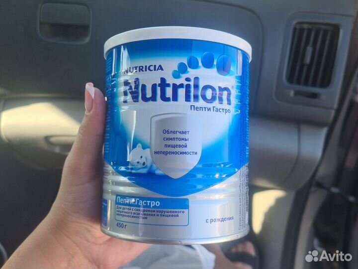 Смесь нутрилон 1