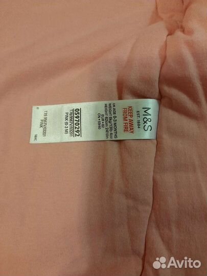 Комбинезон