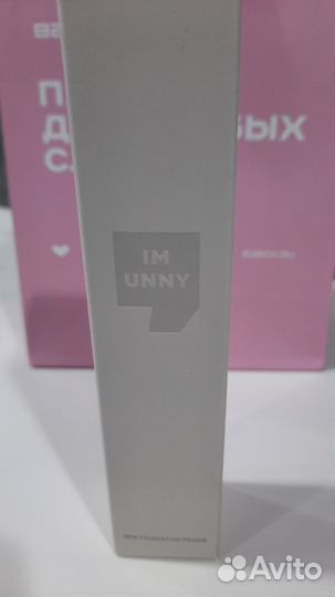 Праймер IM'unny — Skin Foundation Primer 82box