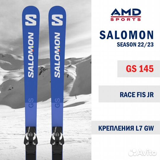 Горные лыжи salomon race FIS GS 145 (22/23) +L7
