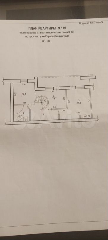 Планировка