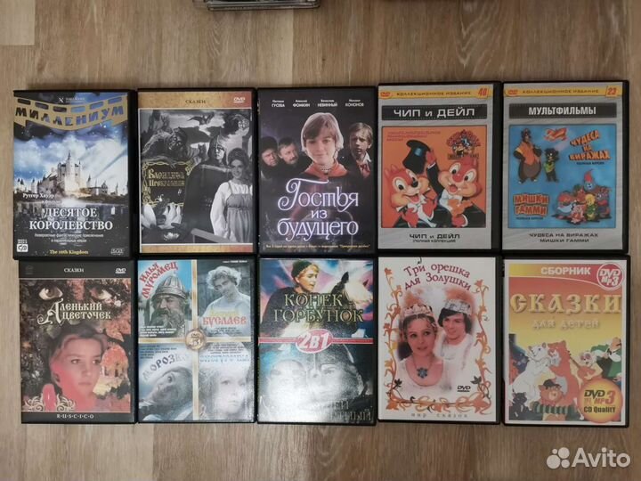 Двд диски с фильмами