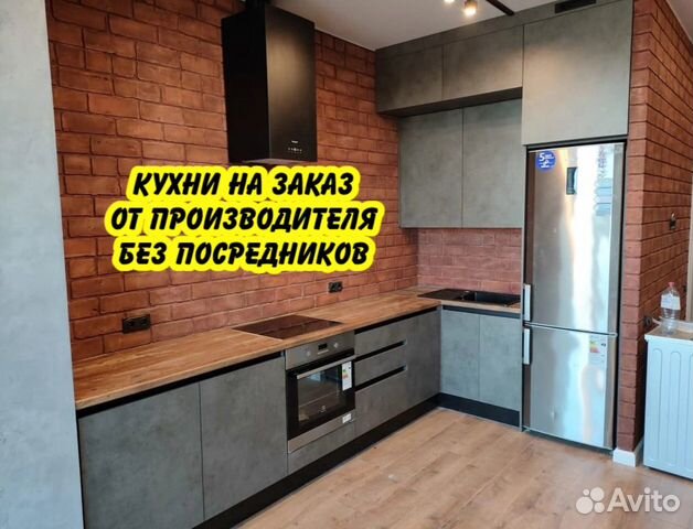 Кухня на заказ от производства. Фабрика Омск