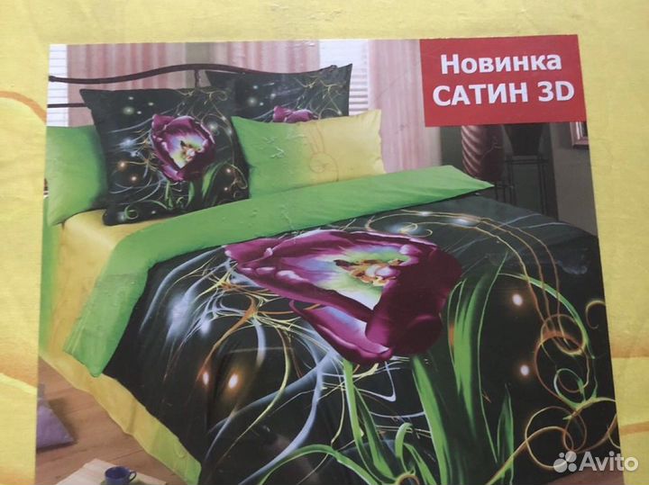 Постельное белье евро новое