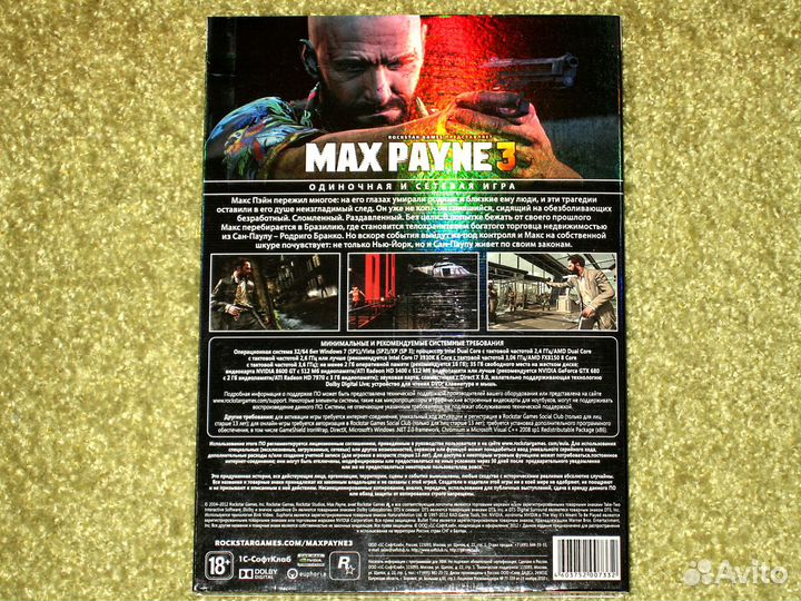 Max Payne 3 PC DVD (Лицензия)