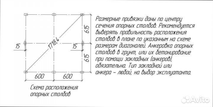 Песочница для детей Сава 1 с гарантией