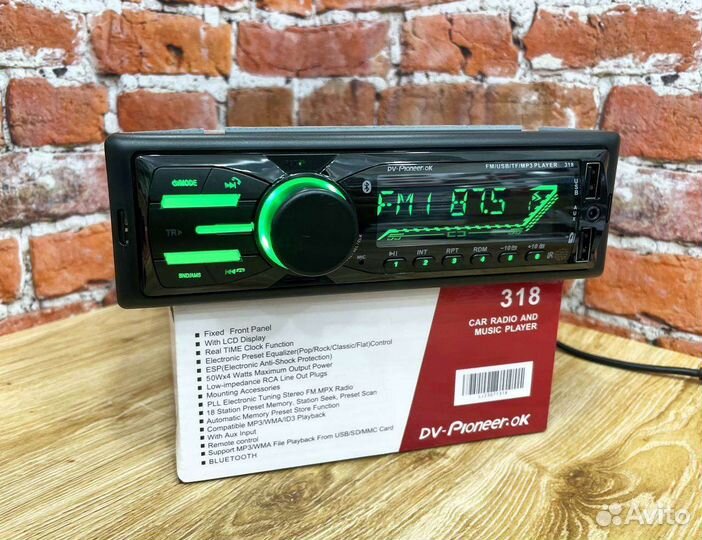 Магнитола с блютузом pioneer