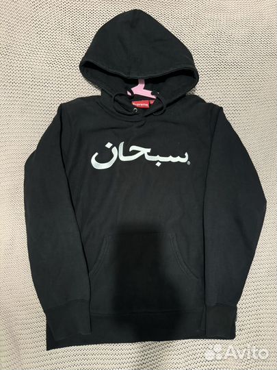 Supreme Arabic Logo Black