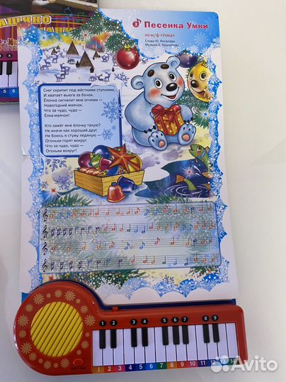 Книга музыкальная для детей