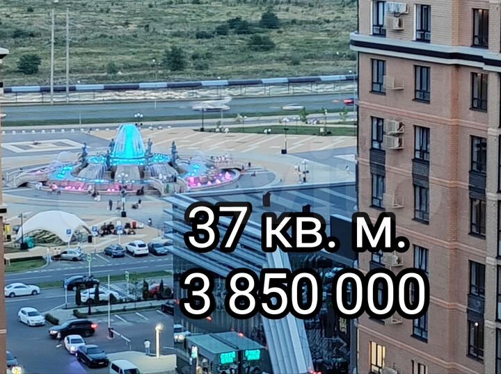 1-к. квартира, 37 м², 15/21 эт.