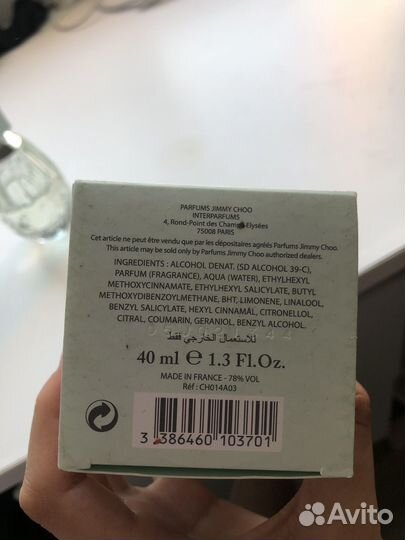 Духи женские jimmy choo floral