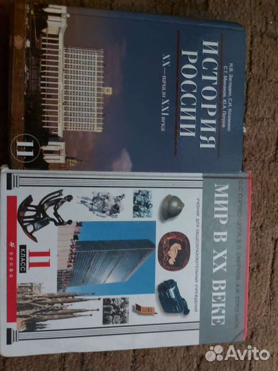 Учебники 10 и 11 класс