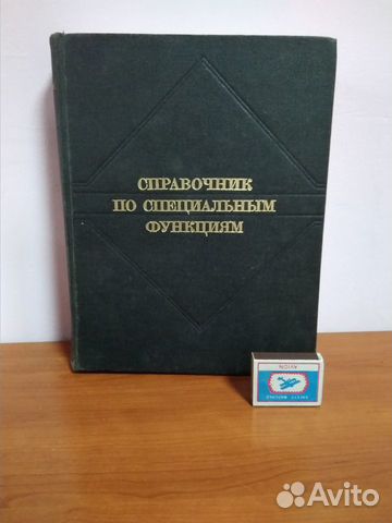 Техническая и учебная литература