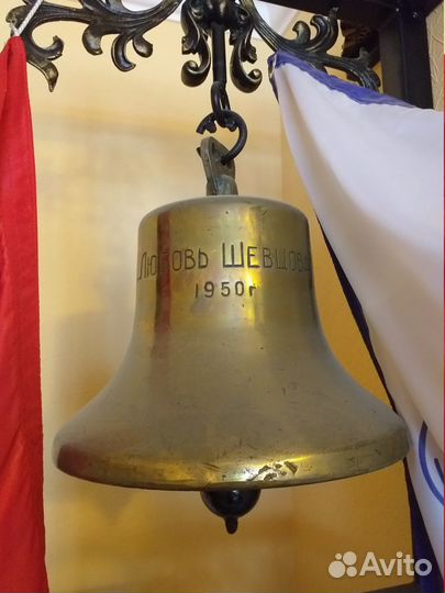 Судовой колокол теплохода 