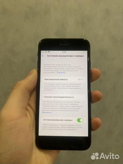 iPhone 8, 64 ГБ