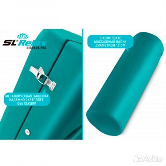 Массажный стол складной Nirvana PRO арт. 74