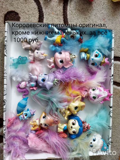 Игрушки