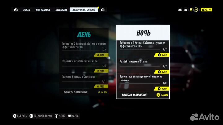 Need for Speed: Heat Xbox One/Series X, русская ве