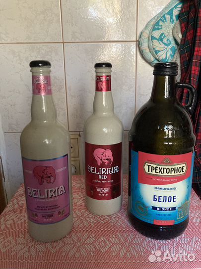 Бутылки для напитков