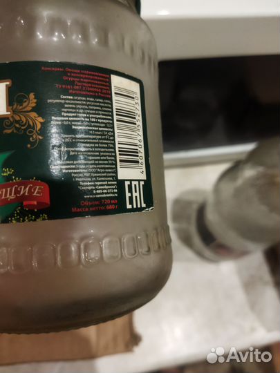 Стеклянные банки 0.5 литров