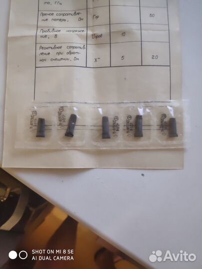 Диод свч 3А531А-6