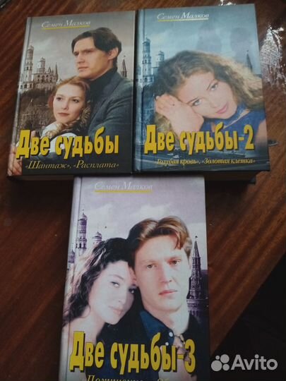 Богатые тоже плачут