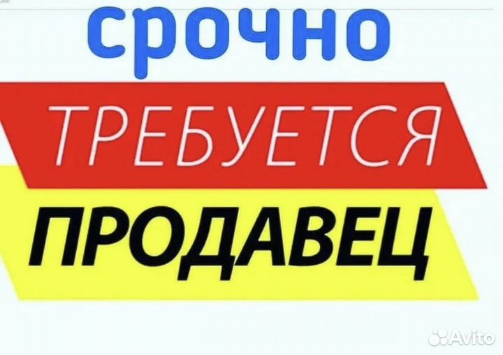 Продавец на торговый остров