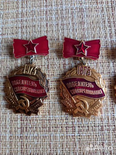 Значки СССР