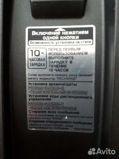 Panasonic проводной телефон