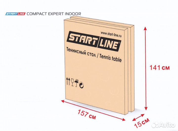 Теннисный стол