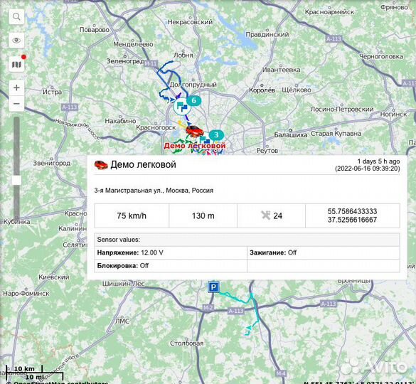 Автотрекер для глонасс навигации