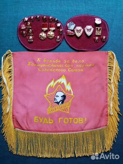 К Дню Комсомола, Пионерии - плакаты, значки