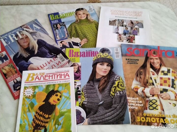Журналы по вязанию старые