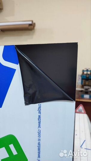 Акп (Композит)