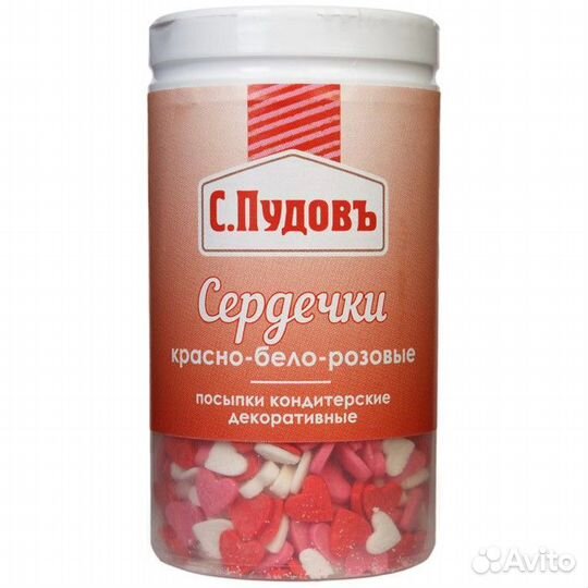 Посыпка Сердечки красно-бело-розовые С.Пудовъ 45 г