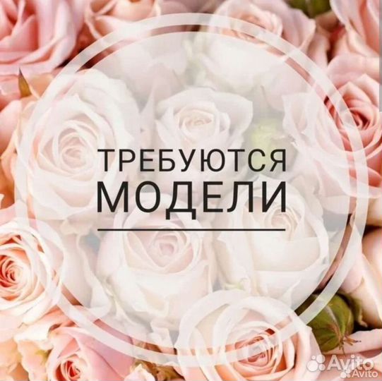 Услуги парикмахера