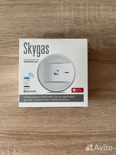 Датчик газа Redmond SkyGas RSG-151S