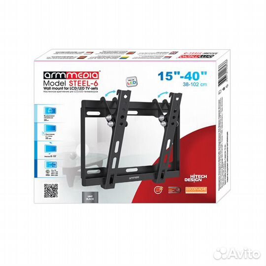 Кронштейн наклонный ARM Media steel-6 #203268