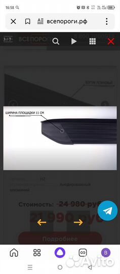 Пороги чёрные алюминиевые на Киа Спортейжд 3,4