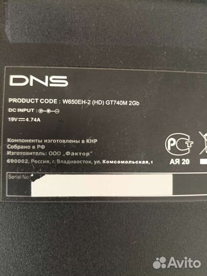 Крышка матрицы Dns w650eh-2