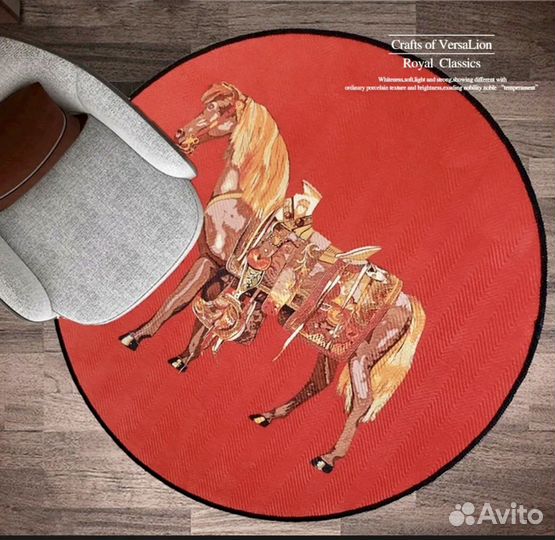 Ковер Hermes круглый