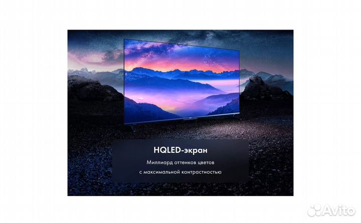 Телевизор Haier 58 S5 Pro Qled