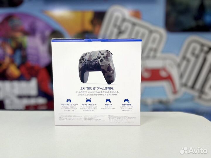 Sony DualSense Ps5 Grey Camouflage